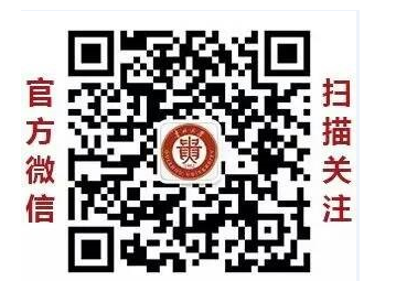 黄金城hjc30vip5678成人高等教育学士学位免费培训的通知